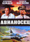 Подробней...
